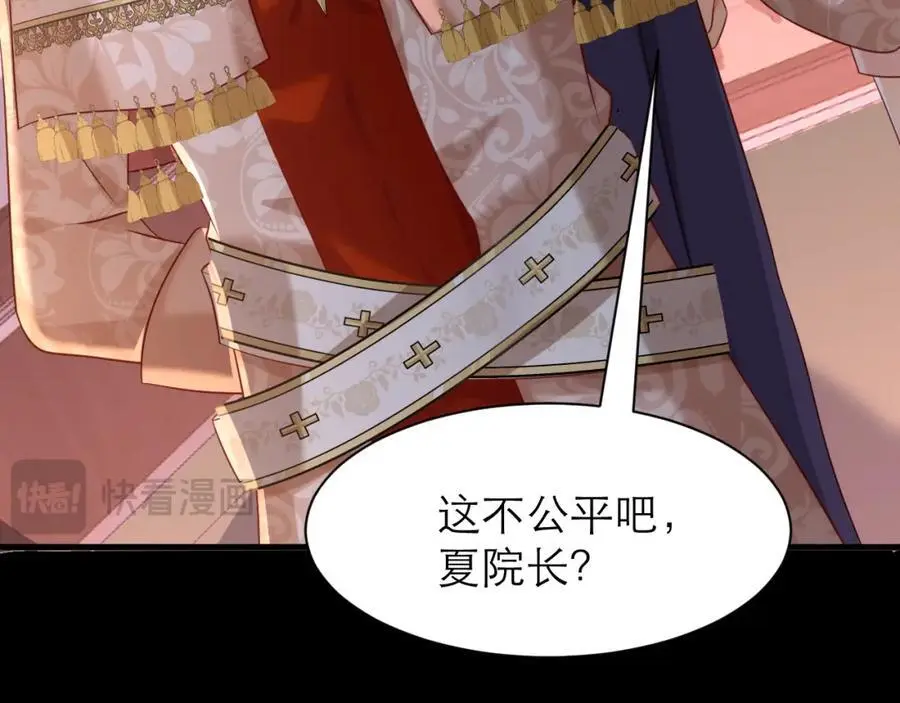 甘愿受罚22