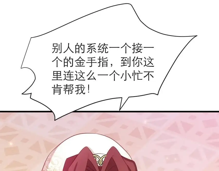 在黑化边缘试探13