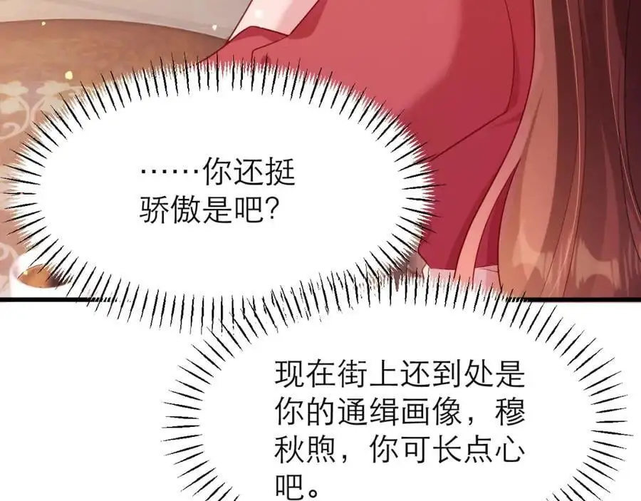 你也同样很弱25
