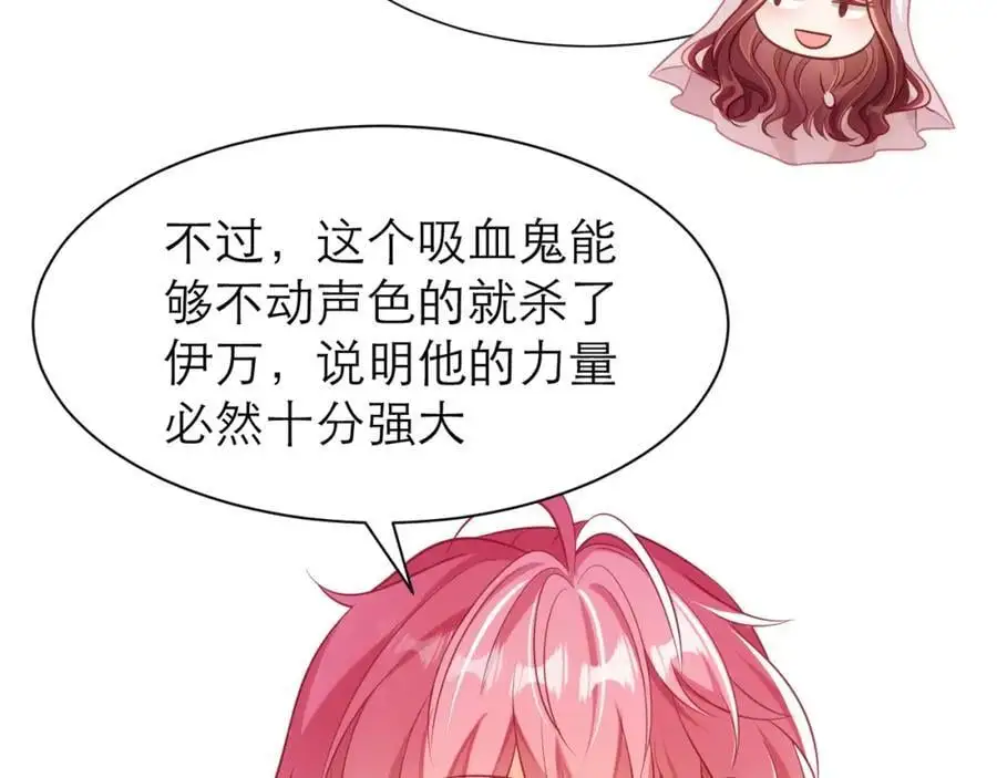 人鱼之心20