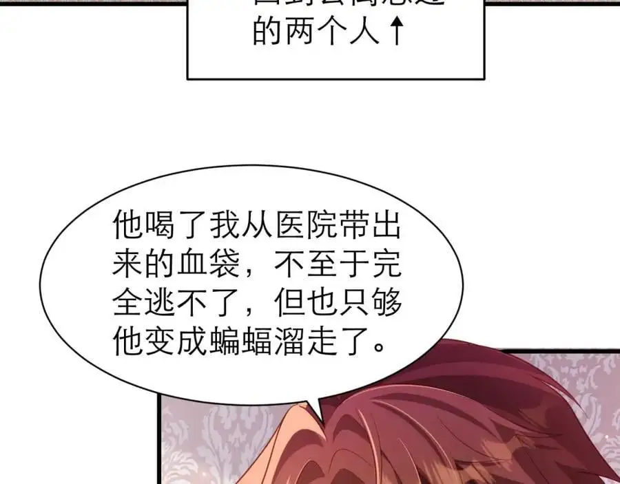 大不了从头追你7