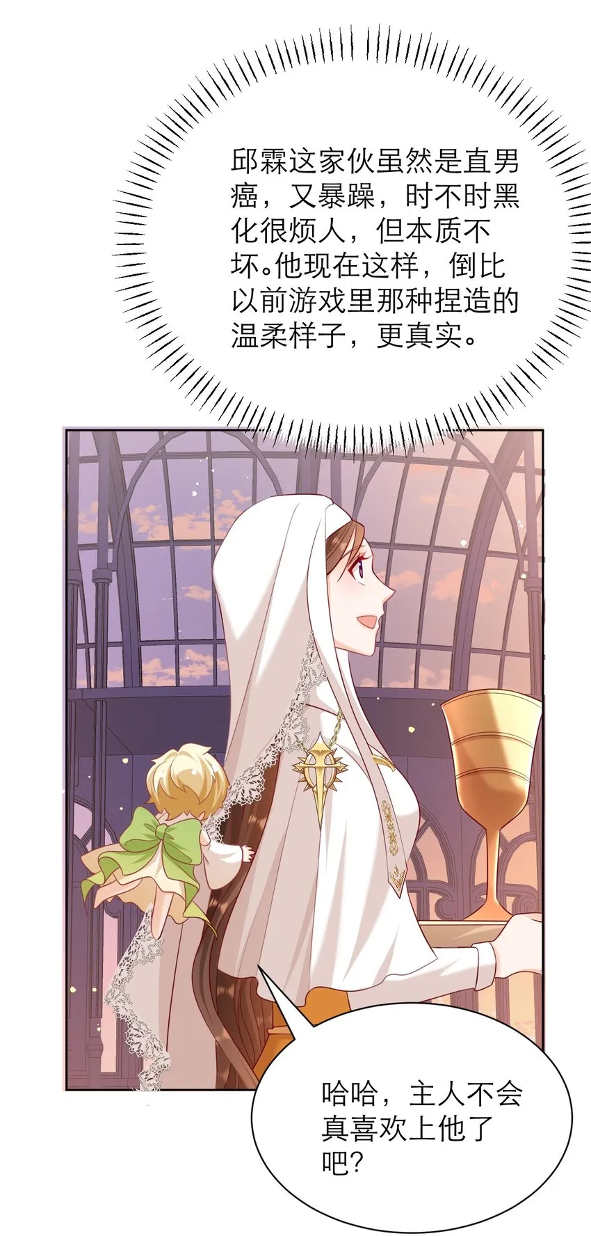 013 誓言36