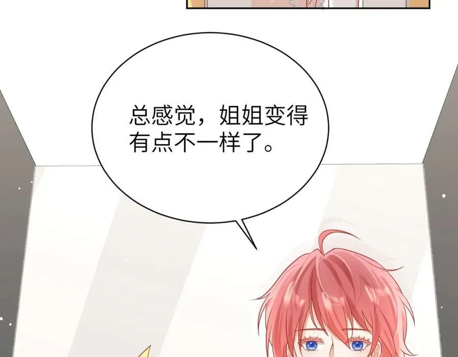 010 奇怪的记号增加了47