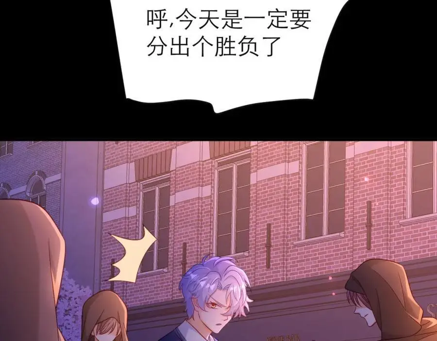 倾尽全力10