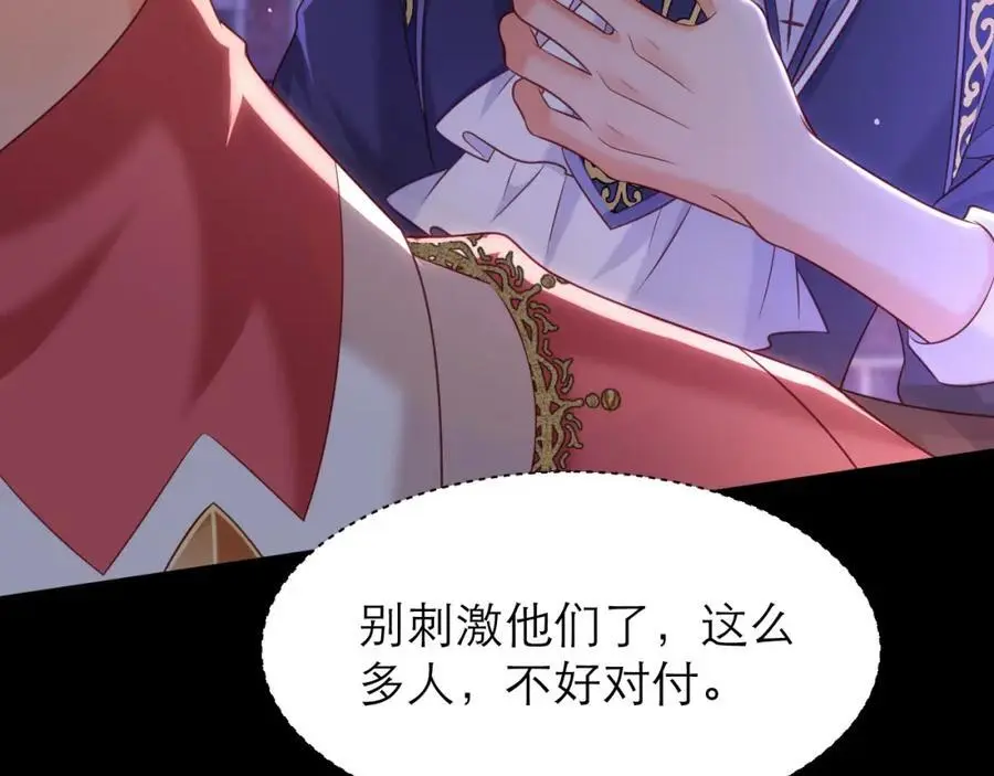 救兵来了55