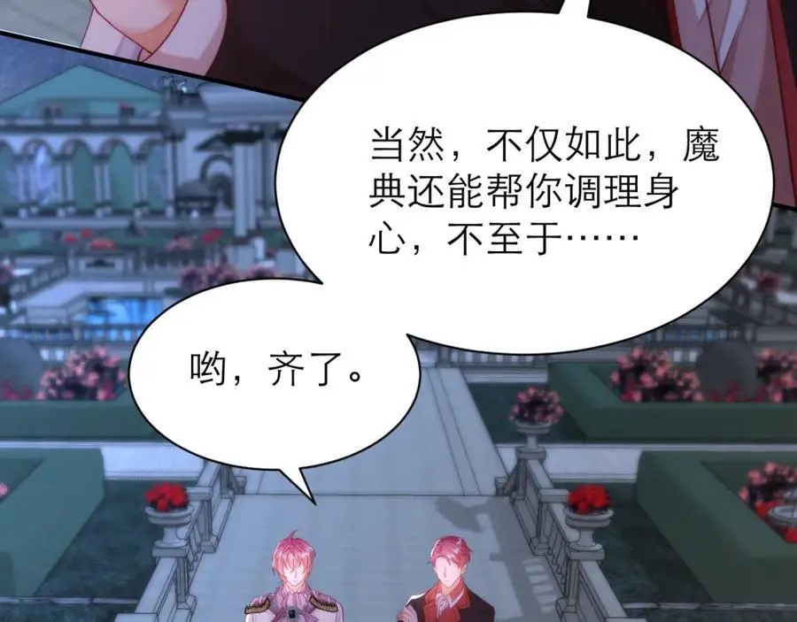 做了一场“好梦”52