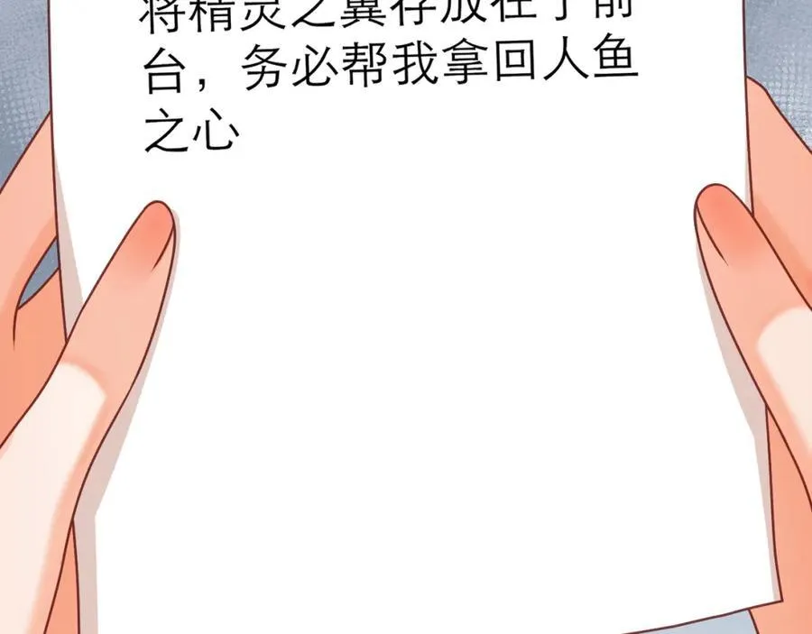 竞拍74