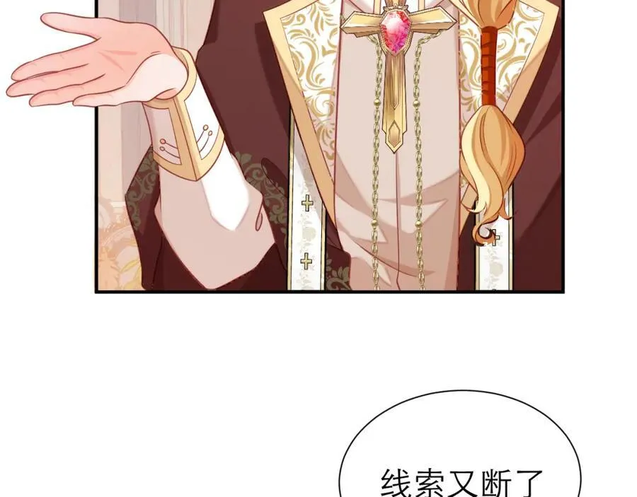 意料外的转化17