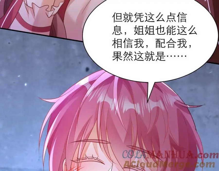 说来话长9