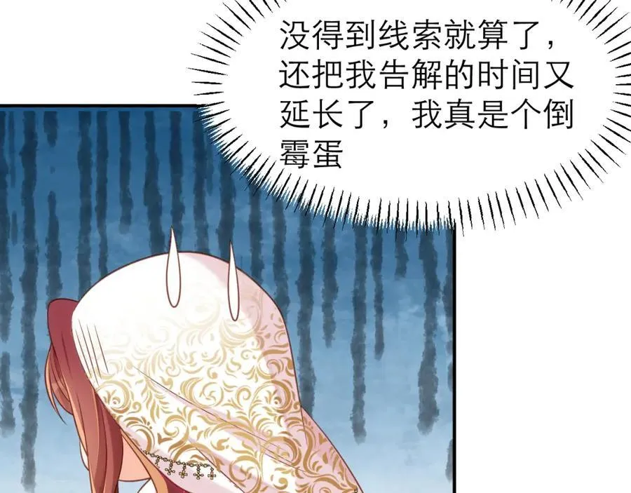 意料外的转化28
