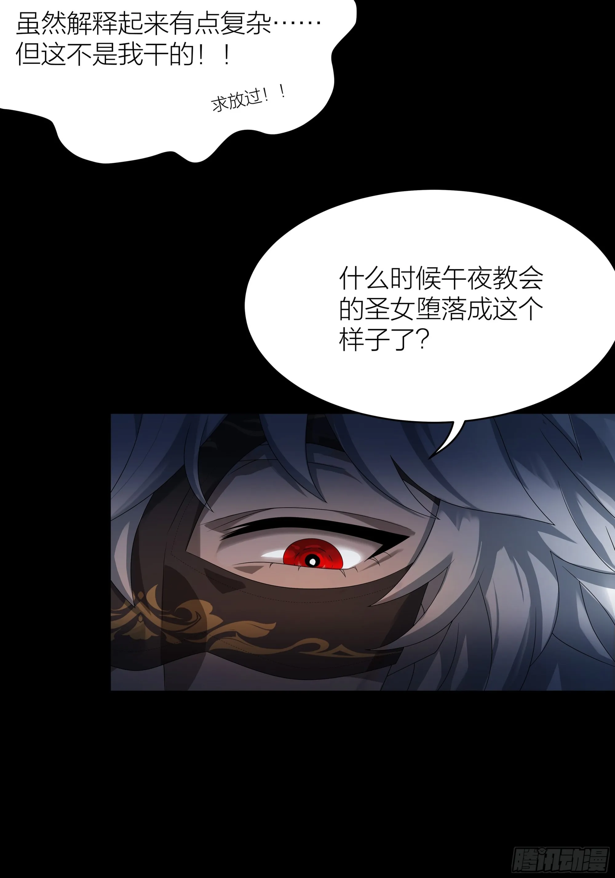 001.穿成乙游女主？！32