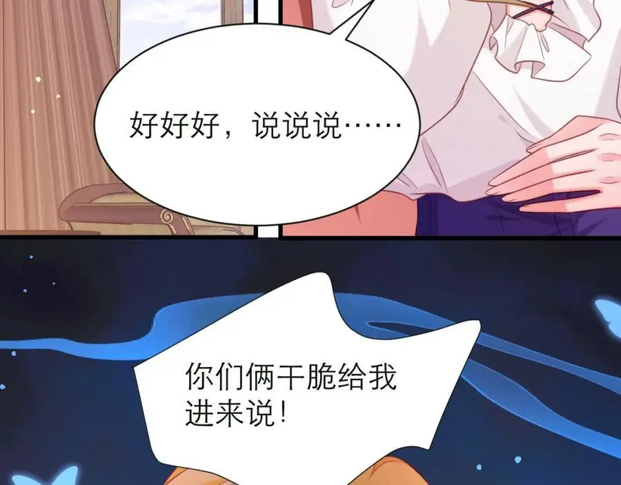 难道你也喜欢我？50