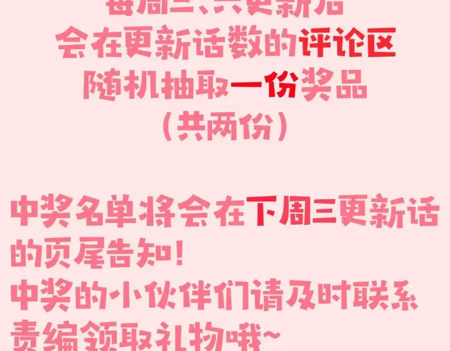 从来没有不相信你86