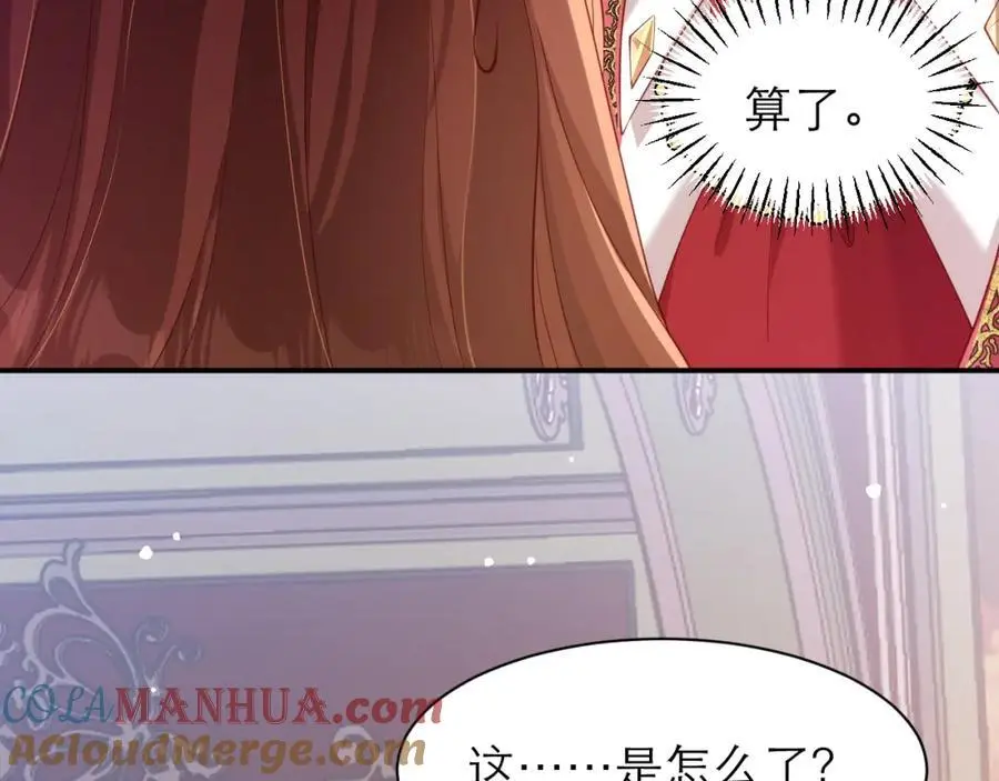紫衣长老18
