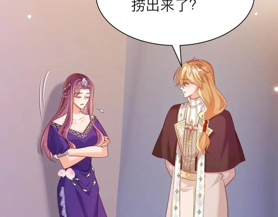 修罗场19