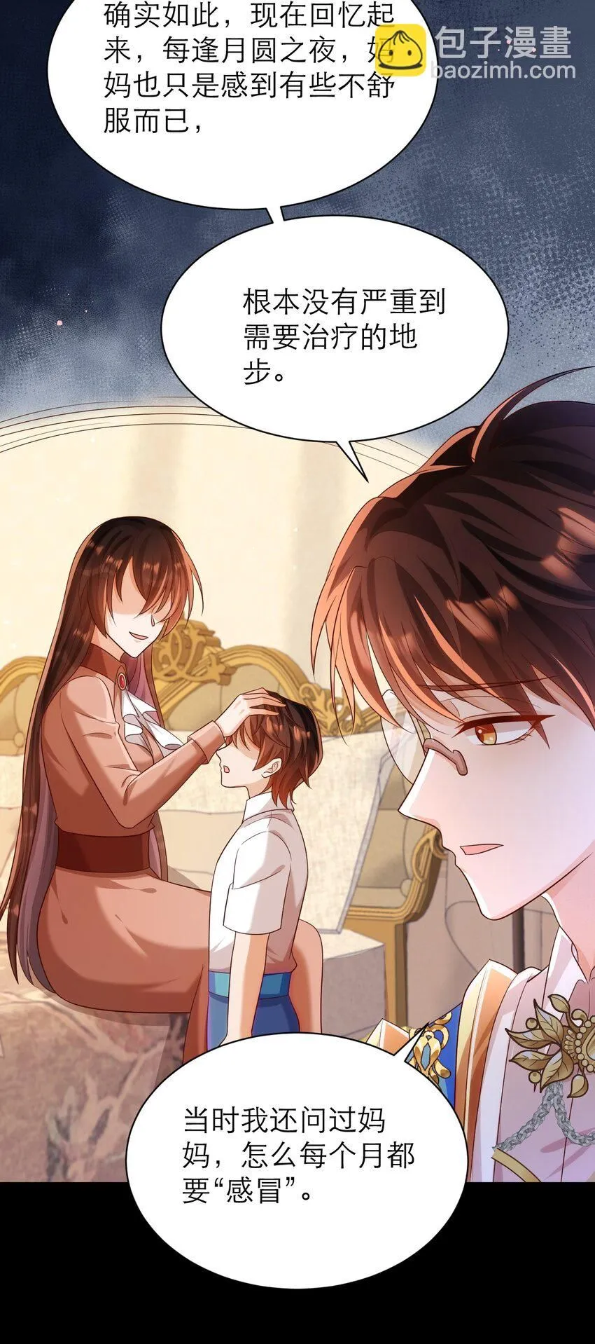 022 血统14