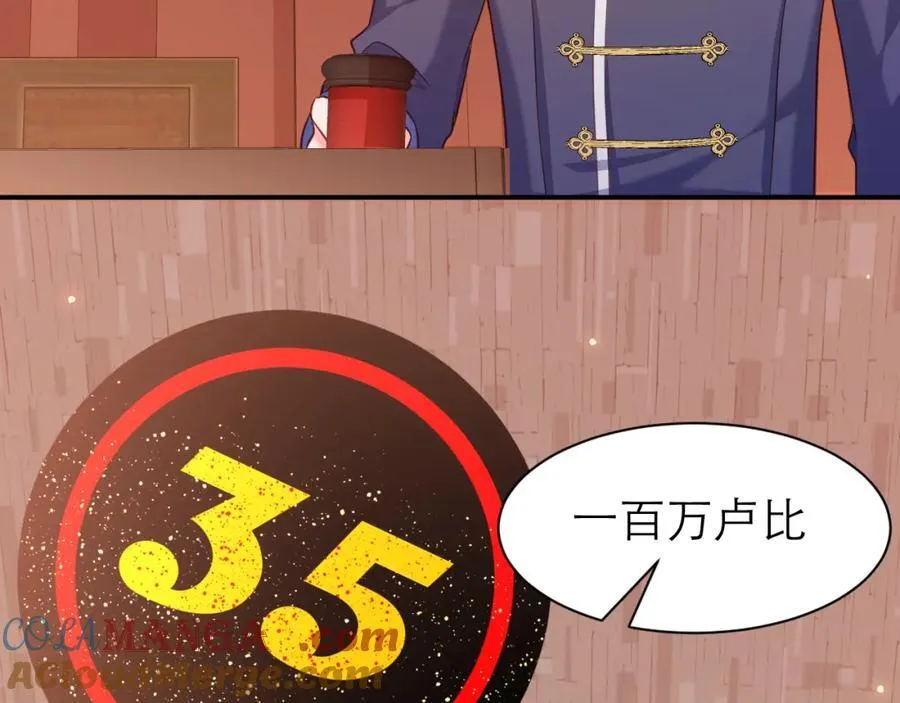 竞拍63