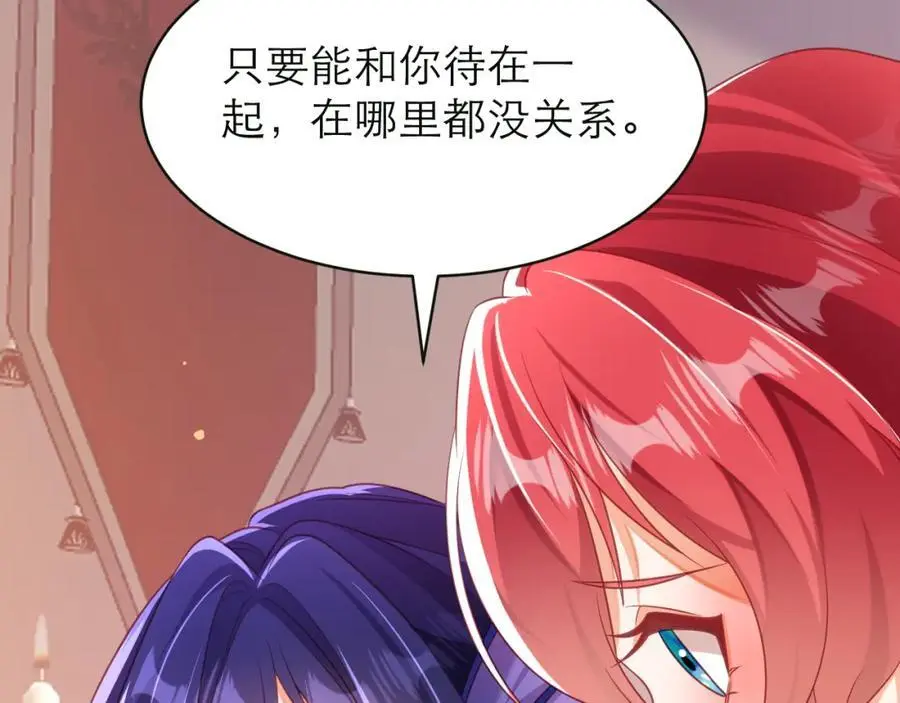 难道你也喜欢我？14