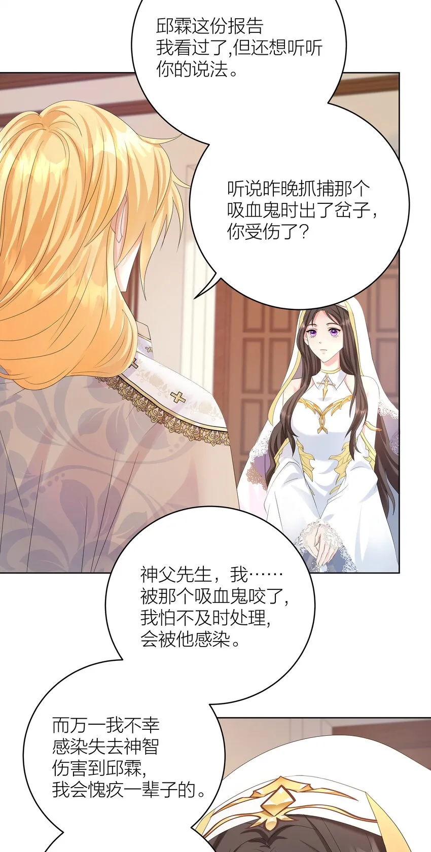 003 修女小姐也疯狂11