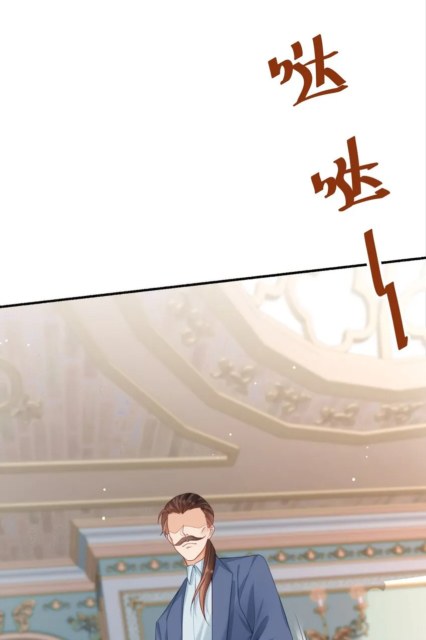 006 婚约31