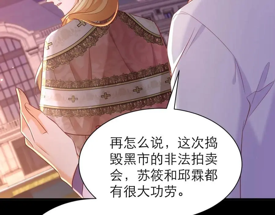 甘愿受罚25