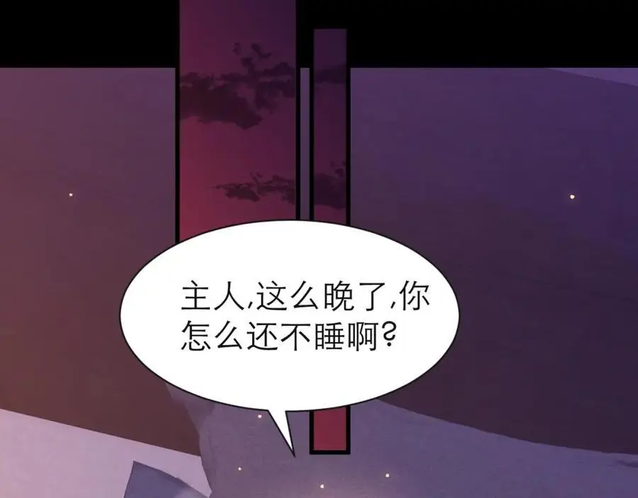 倾尽全力28