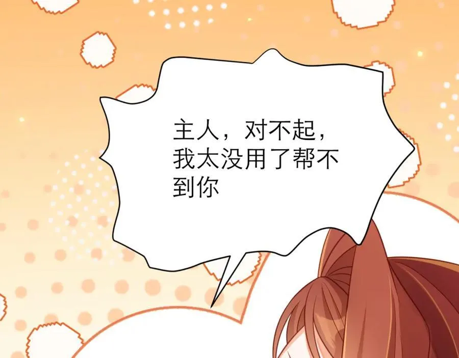 意料外的转化71