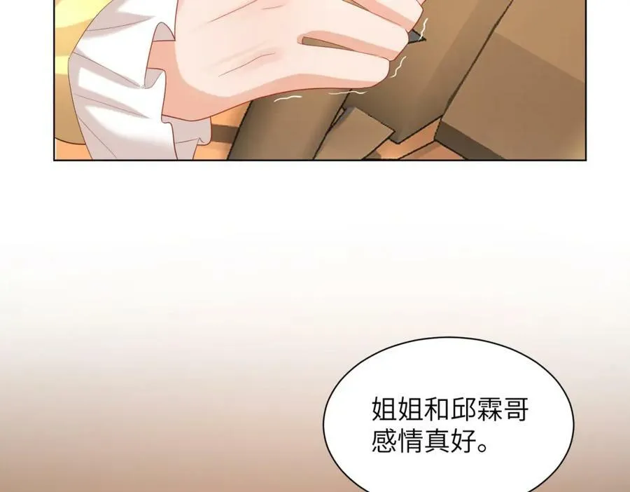 009 真羡慕啊！82