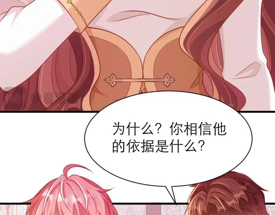 我相信他55