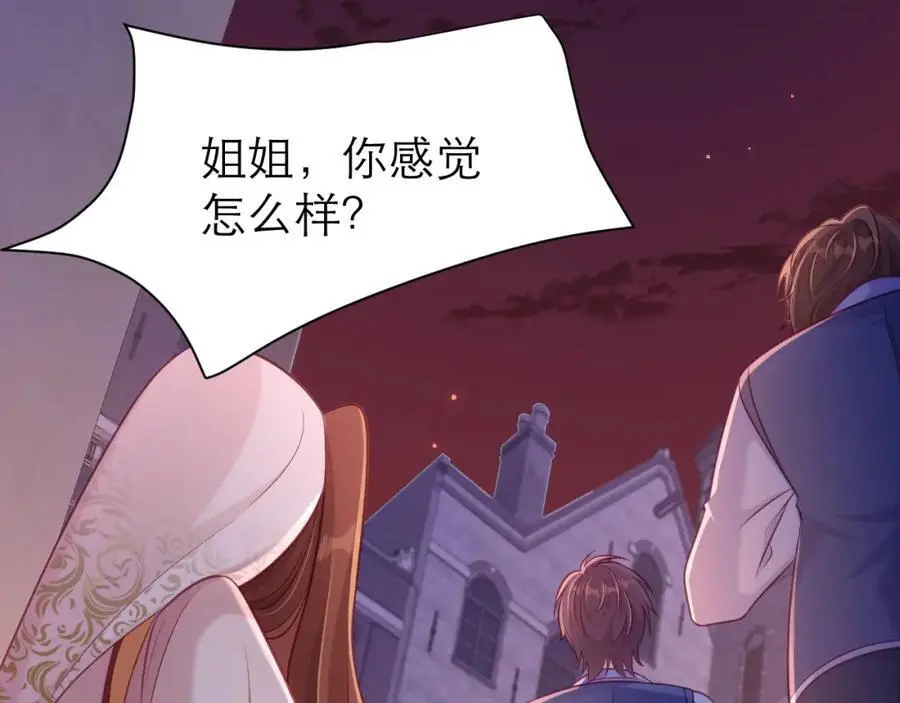 抓现行86