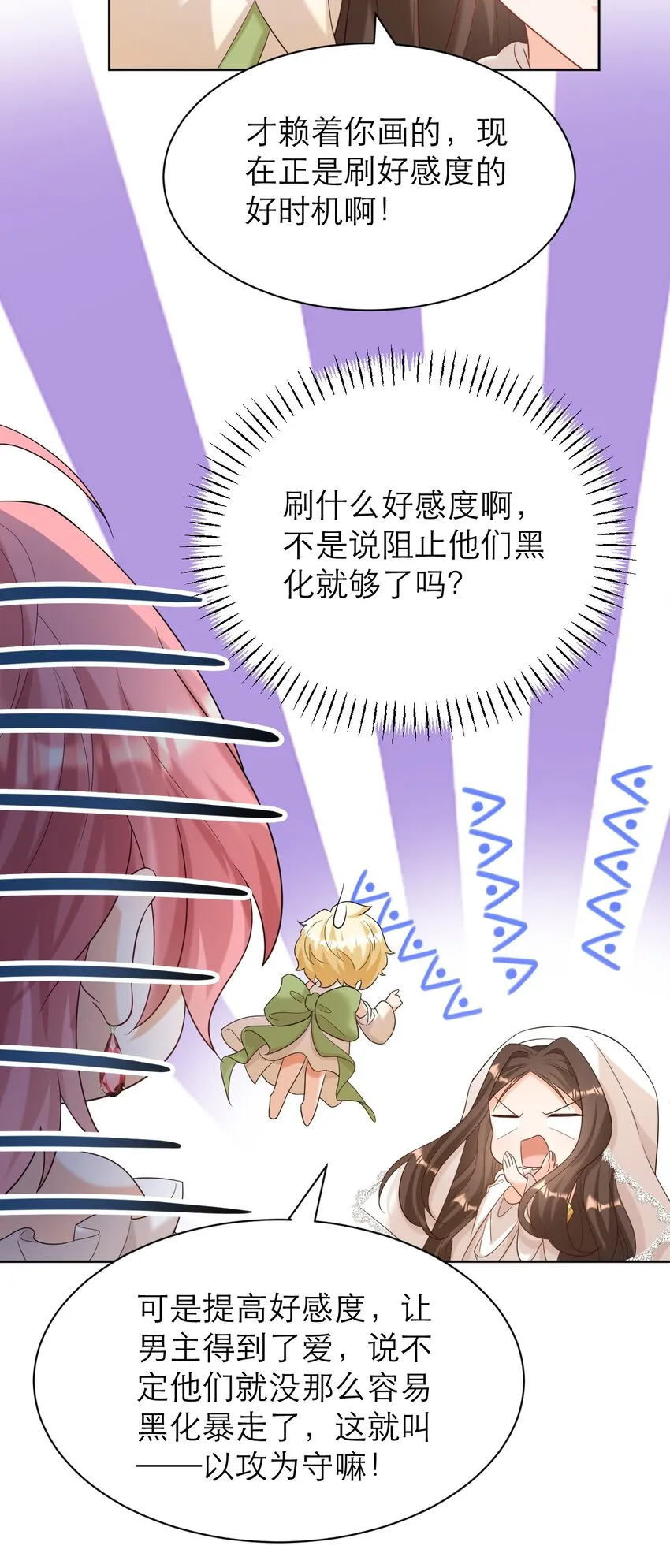 011 伎俩6