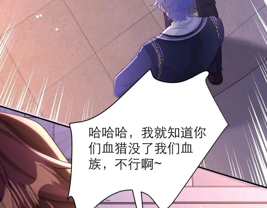 救兵来了53