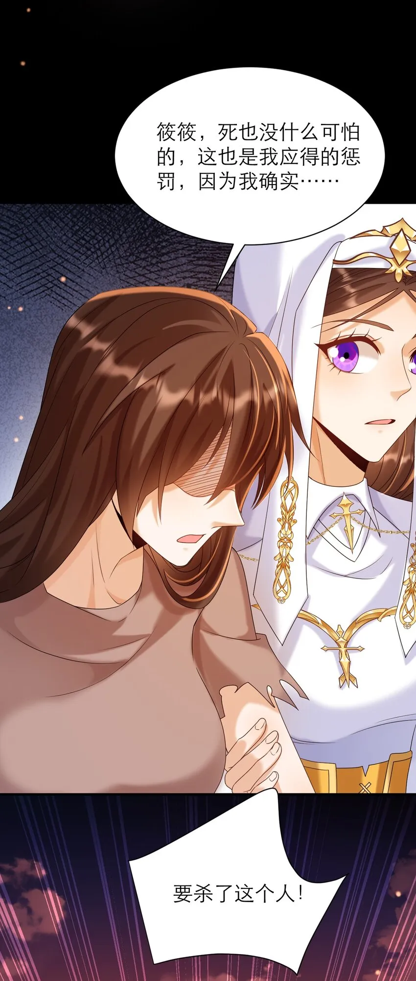 020 控诉23