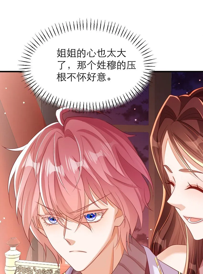 045 纵容20