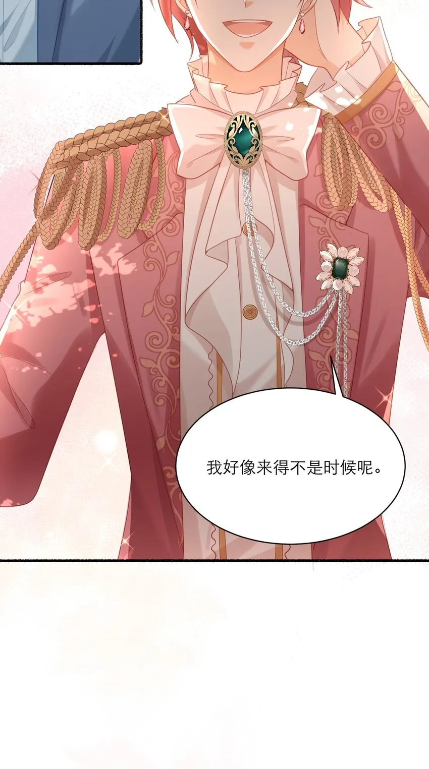 006 婚约40