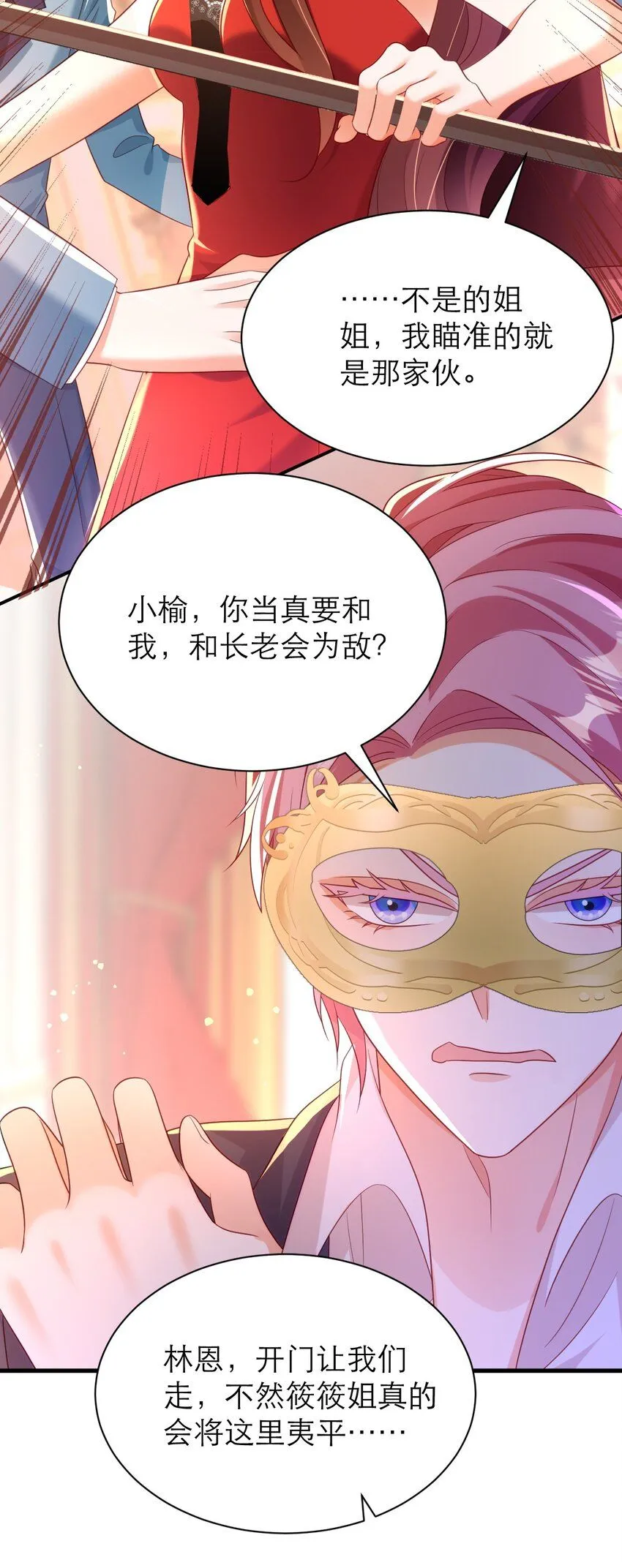 038 黑暗精灵21