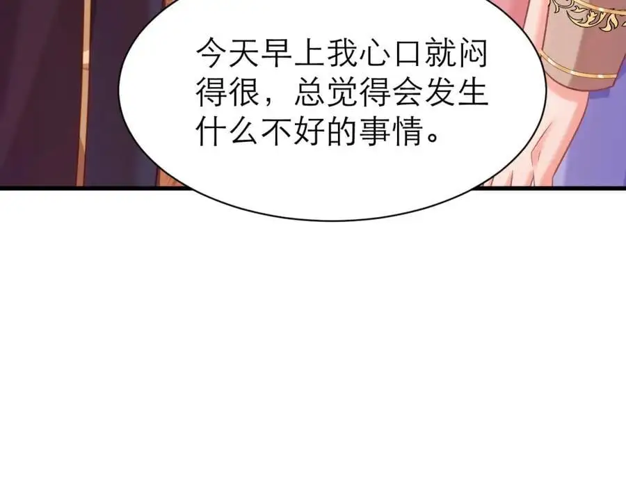 伊万，醒醒43