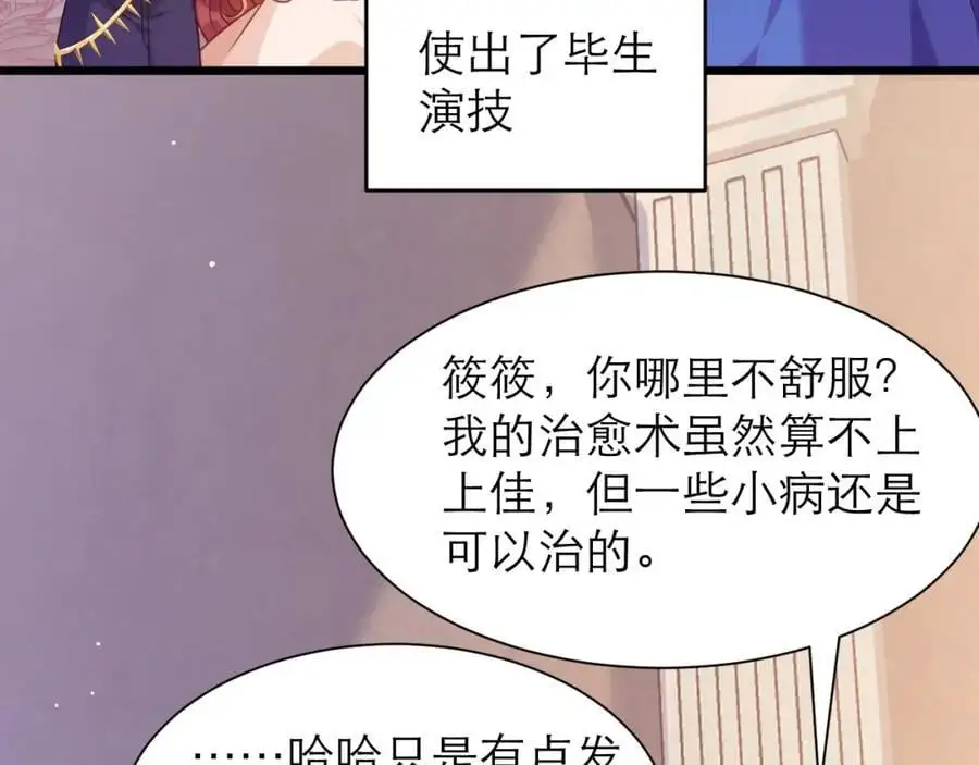 从来没有不相信你31
