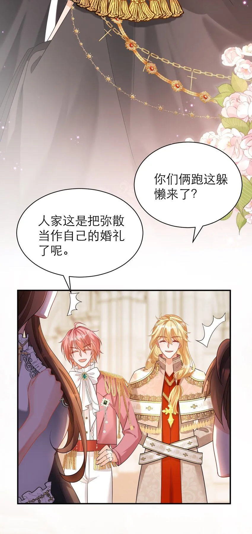 029 福音31