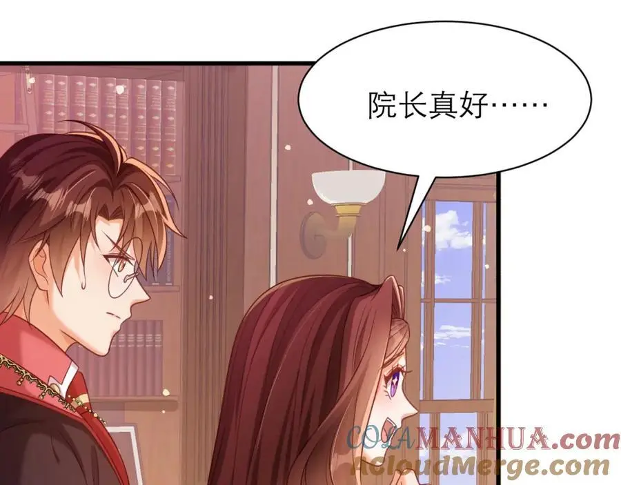 紫衣长老75