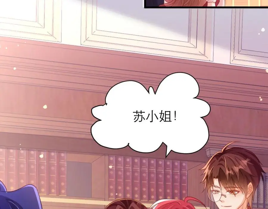 紫衣长老38