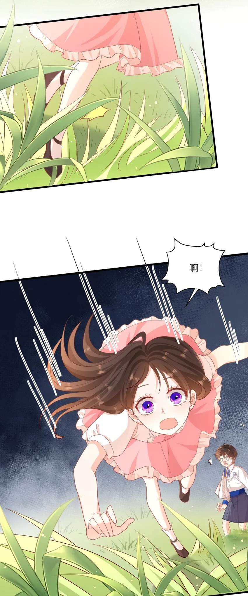 006 婚约14
