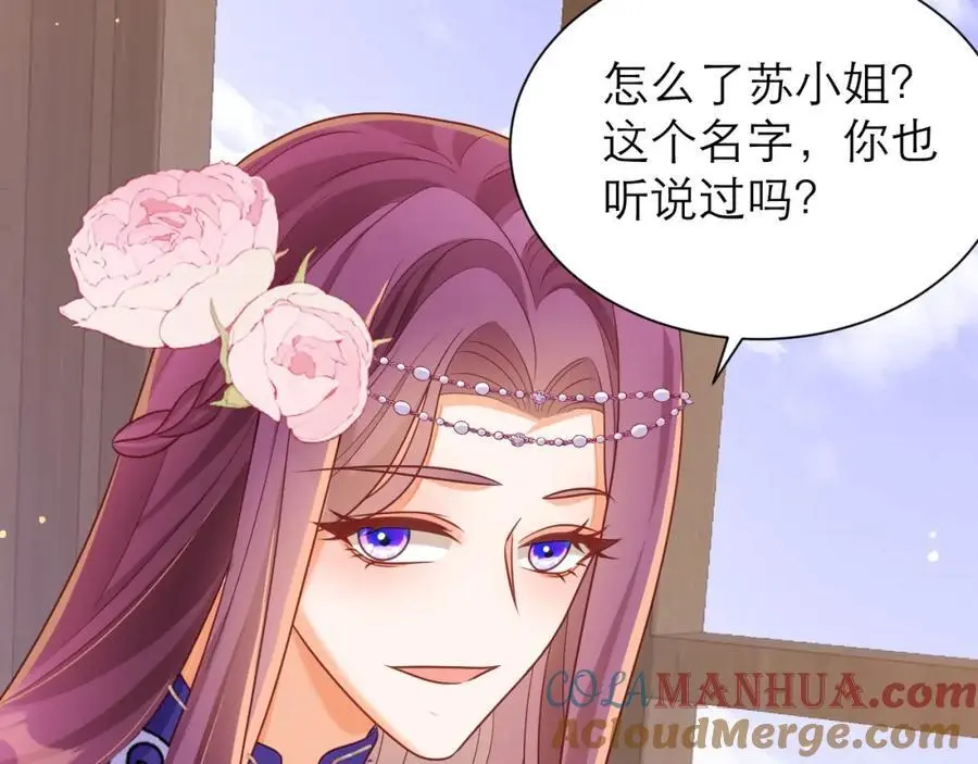 如此相似之人30