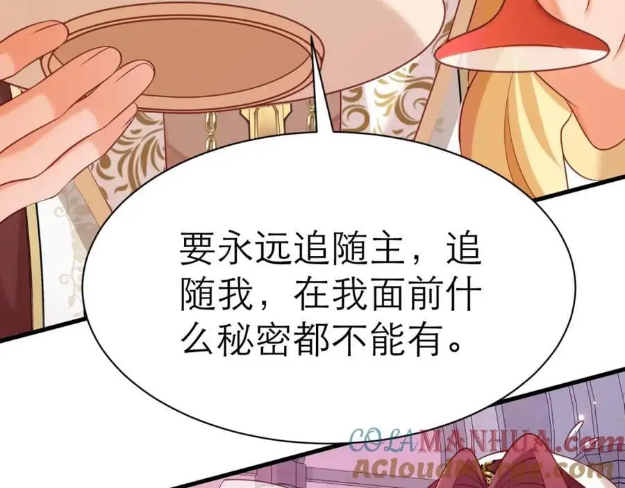 你的心变了54