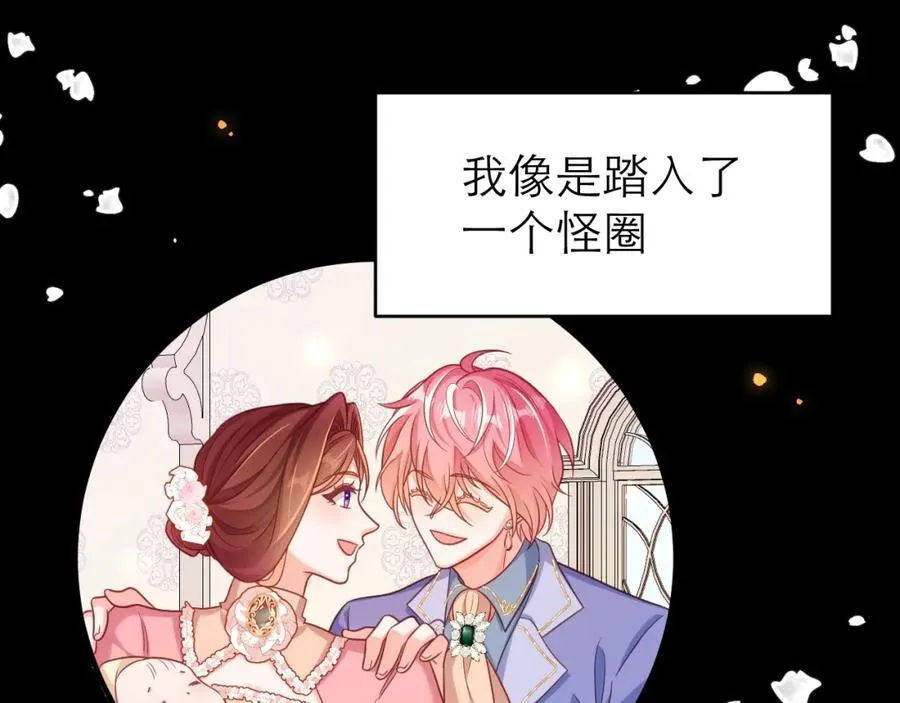 时间怪圈68