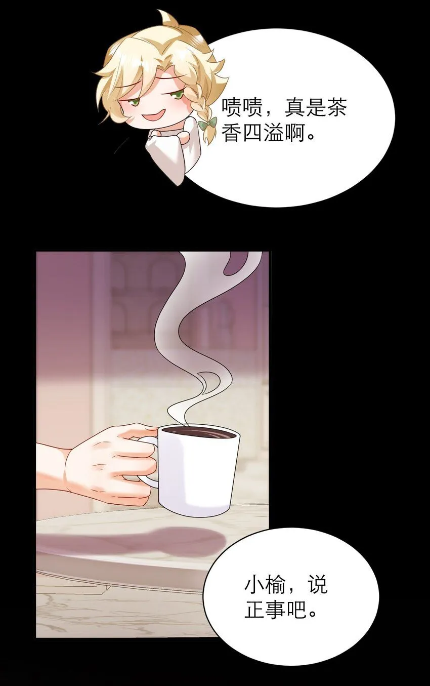 030 茶香四溢23