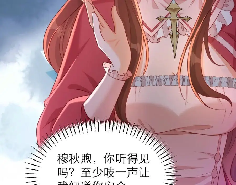 甘愿受罚35