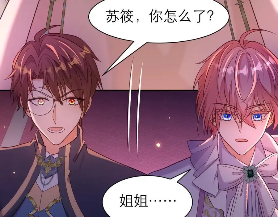 转化29