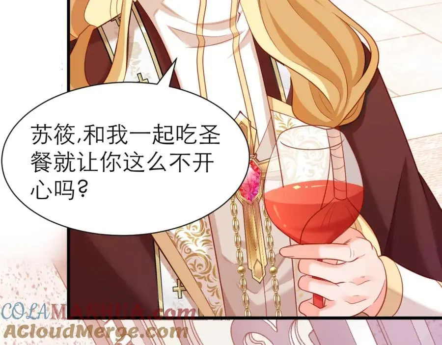 一定要活下来54