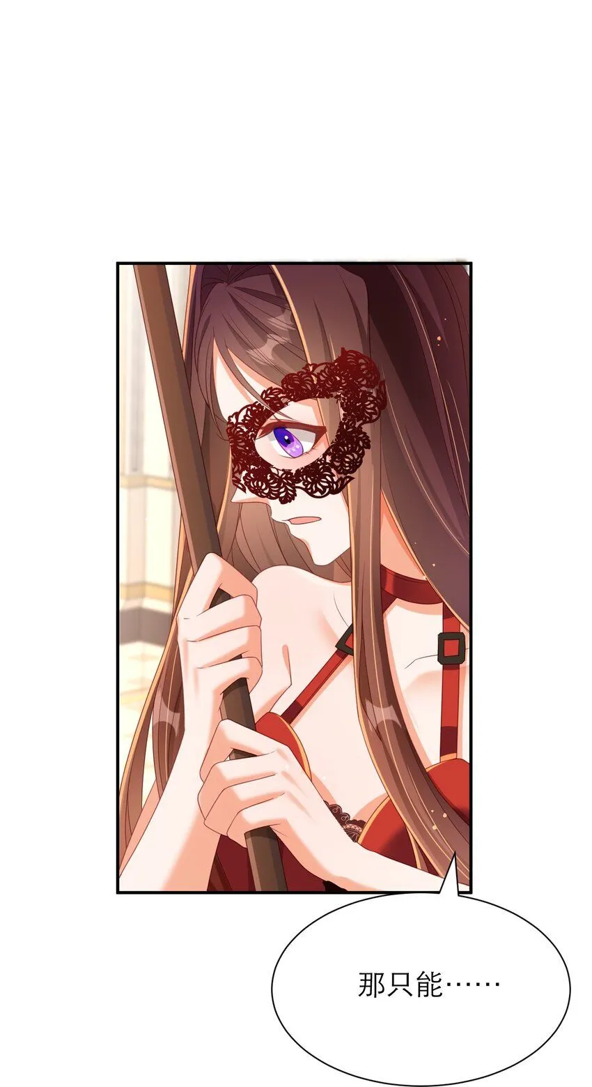 039 我要你28